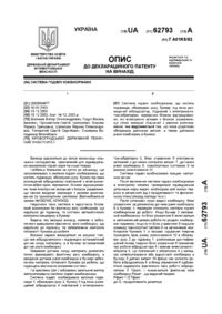 Завантаження...