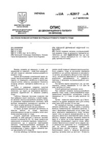 Завантаження...