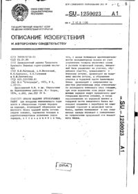Завантаження...