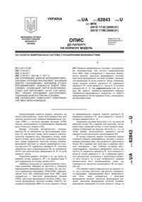 Завантаження...