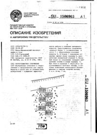 Завантаження...