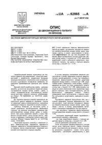 Завантаження...