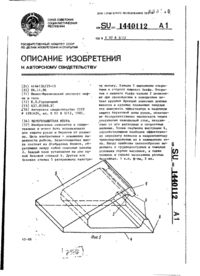 Завантаження...