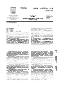 Завантаження...