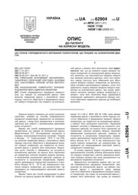 Завантаження...