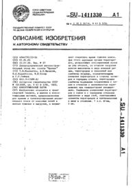 Завантаження...