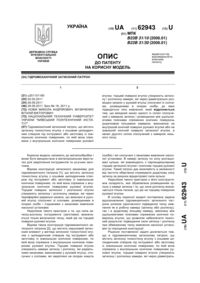 Завантаження...