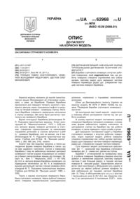 Завантаження...