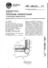Завантаження...