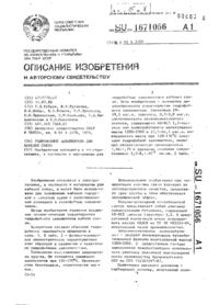 Завантаження...