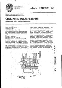 Завантаження...