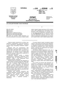 Завантаження...