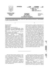 Завантаження...