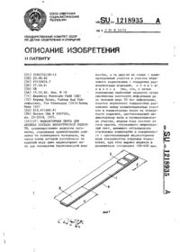Завантаження...