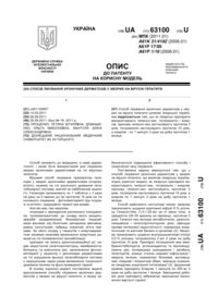 Завантаження...