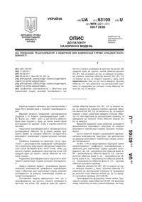 Завантаження...