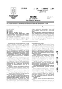 Завантаження...