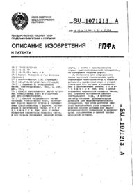 Завантаження...