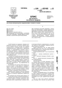 Завантаження...