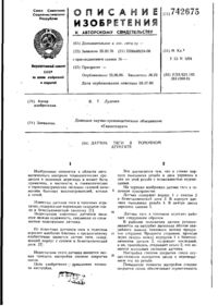 Завантаження...