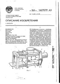 Завантаження...