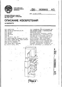 Завантаження...