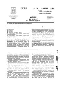 Завантаження...
