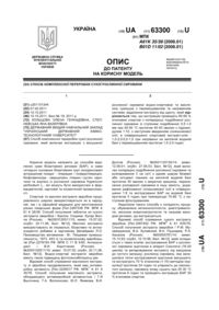 Завантаження...