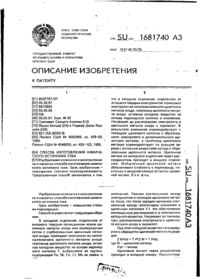 Завантаження...