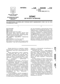 Завантаження...