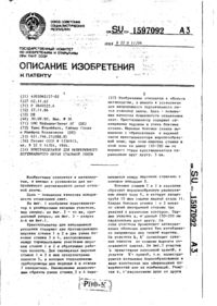 Завантаження...