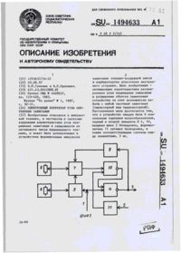 Завантаження...
