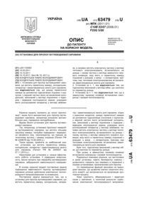 Завантаження...