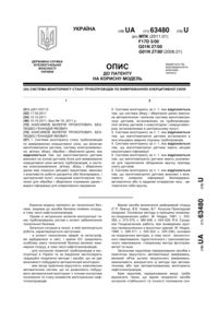 Завантаження...