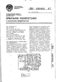 Завантаження...