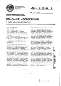 Завантаження...