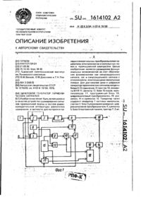 Завантаження...