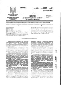 Завантаження...