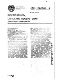 Завантаження...