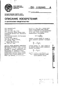 Завантаження...
