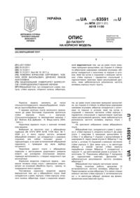 Завантаження...