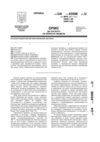 Завантаження...