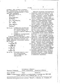 Завантаження...