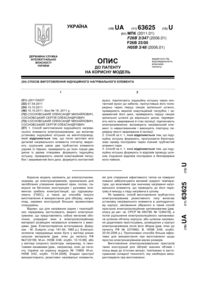 Завантаження...