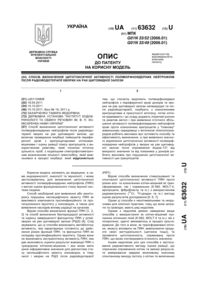 Завантаження...