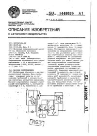 Завантаження...