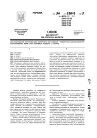 Завантаження...