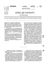 Завантаження...