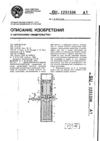 Завантаження...