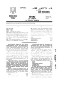 Завантаження...